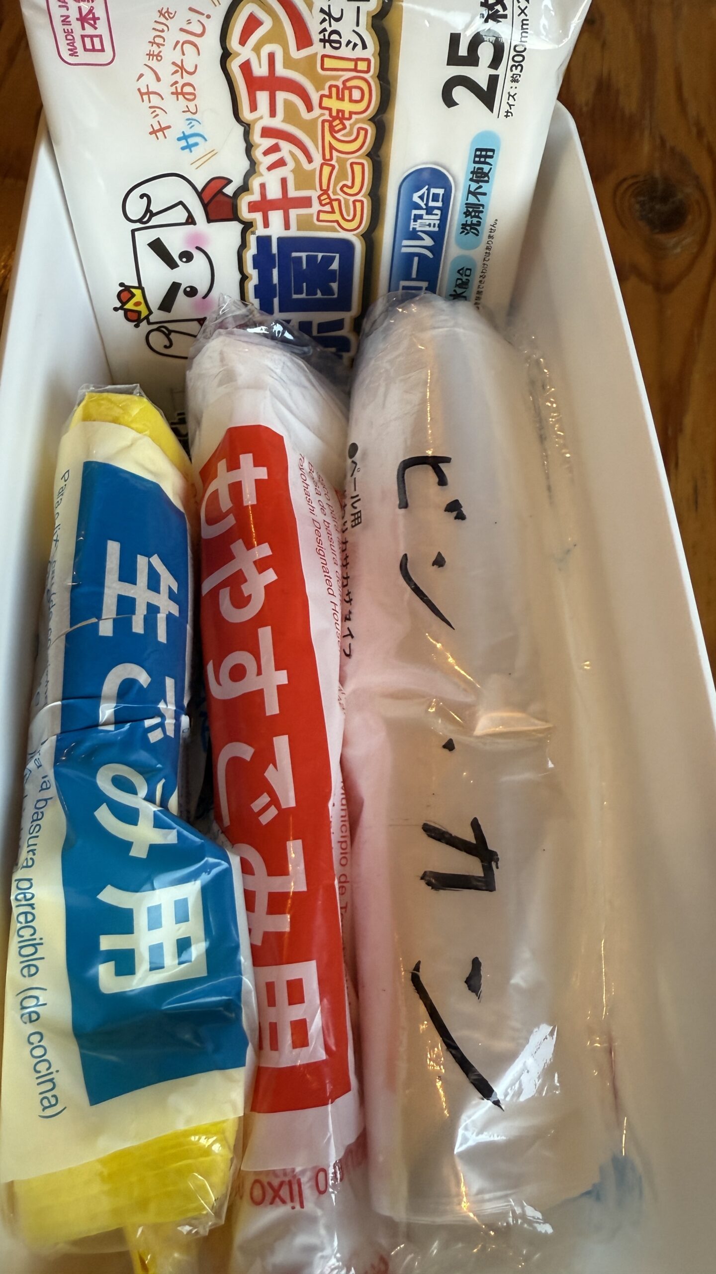 ごみ捨て可能